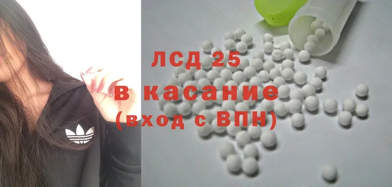 Лсд 25 экстази ecstasy  Жуковский 